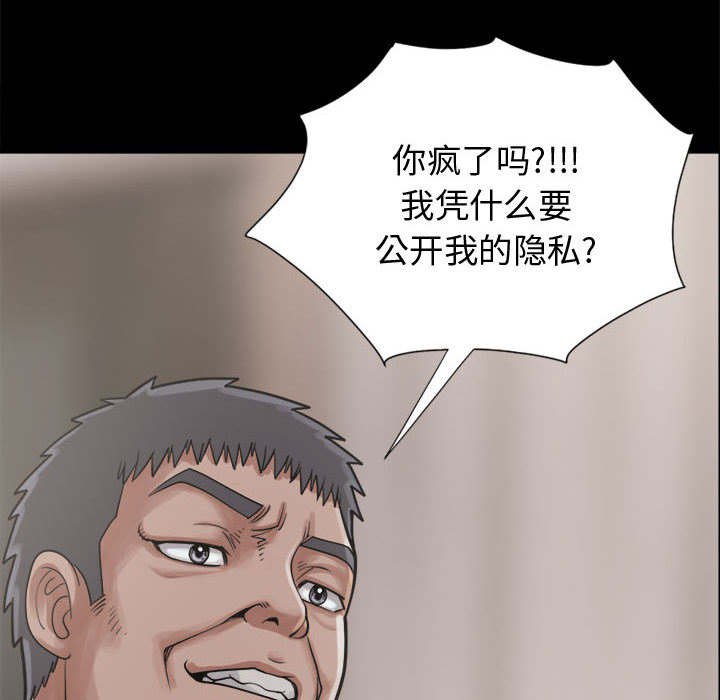 第24章：去死吧