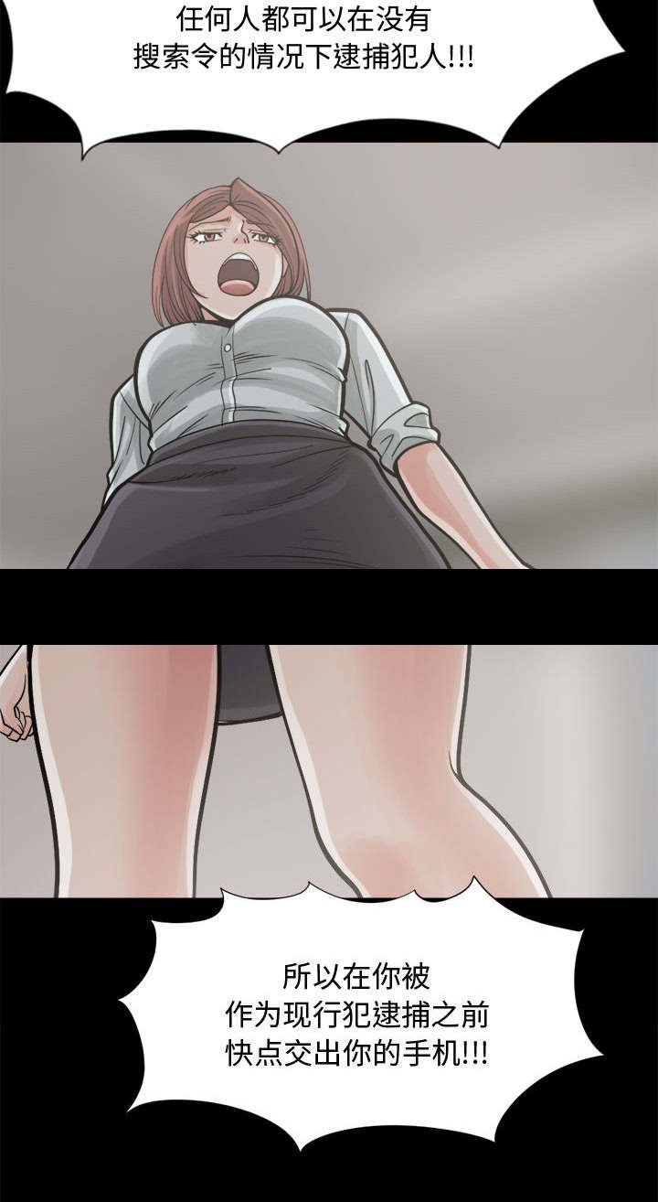 第24章：去死吧