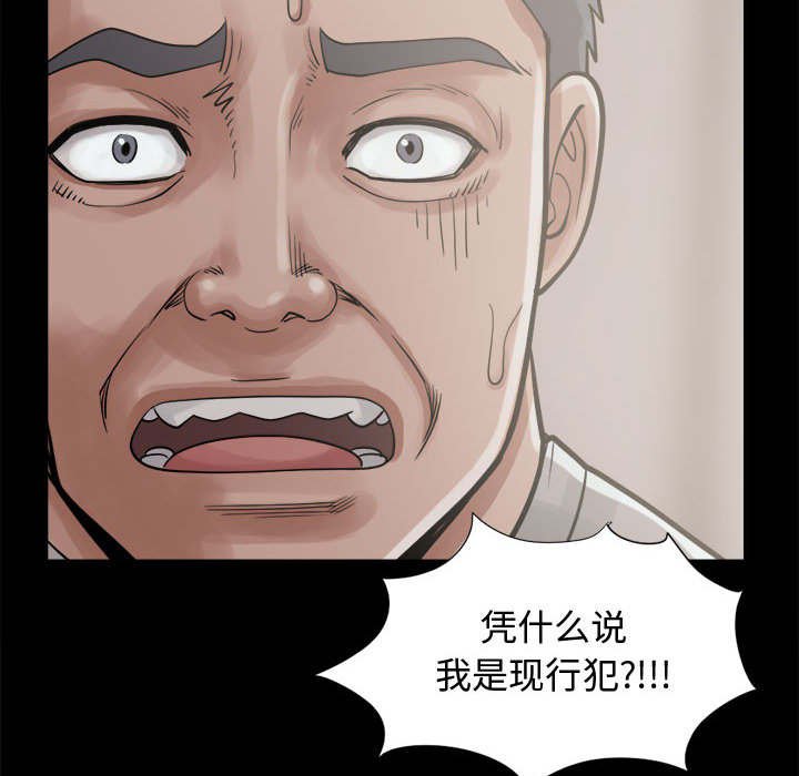 第24章：去死吧