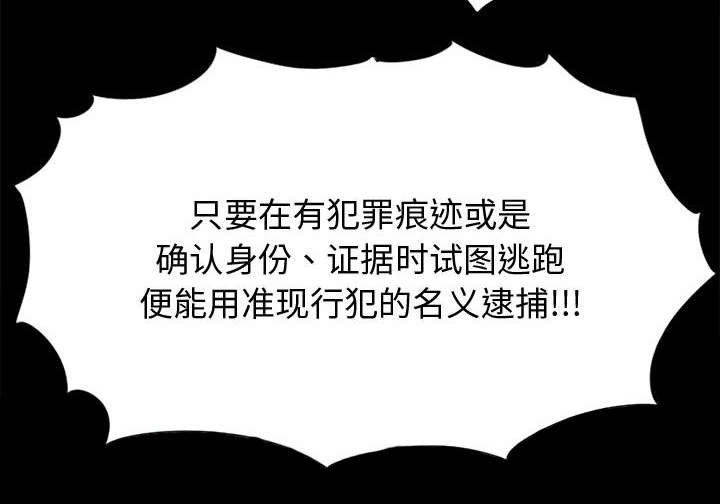第24章：去死吧