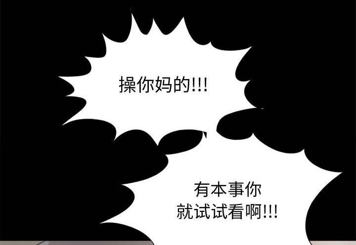 第24章：去死吧