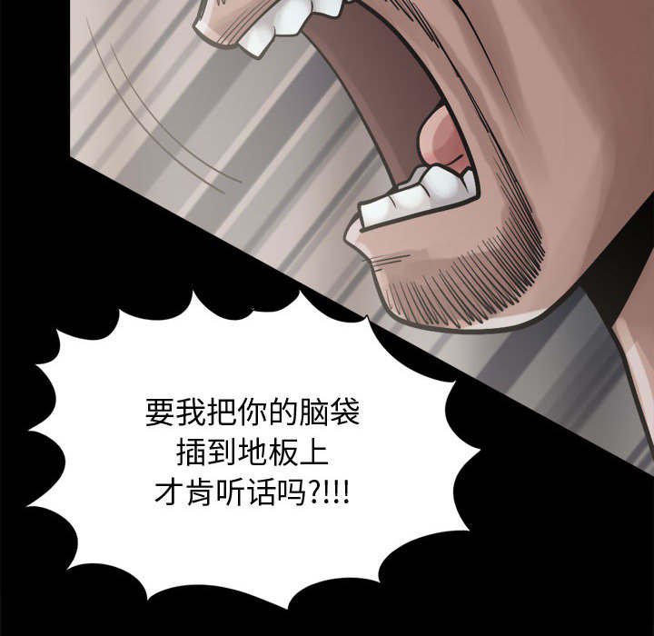 第24章：去死吧