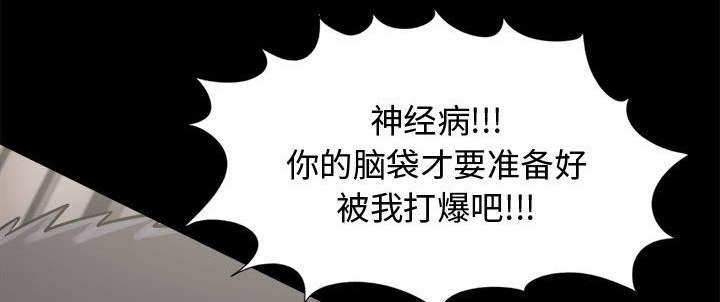 第24章：去死吧