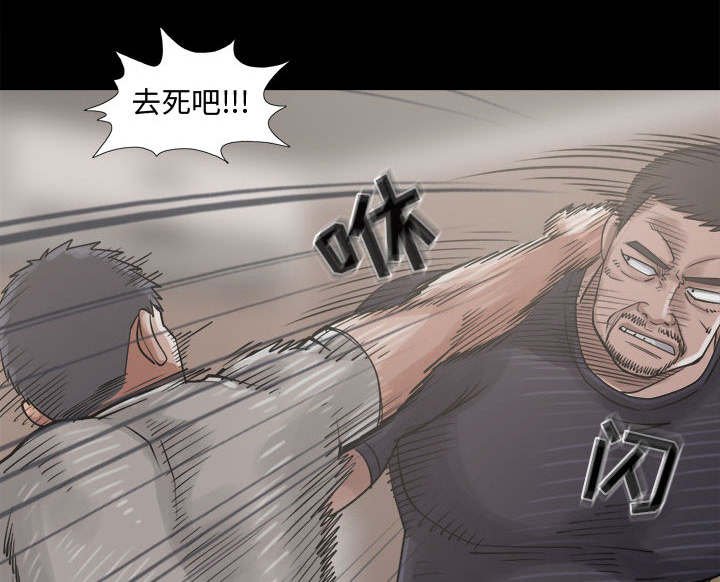 第24章：去死吧