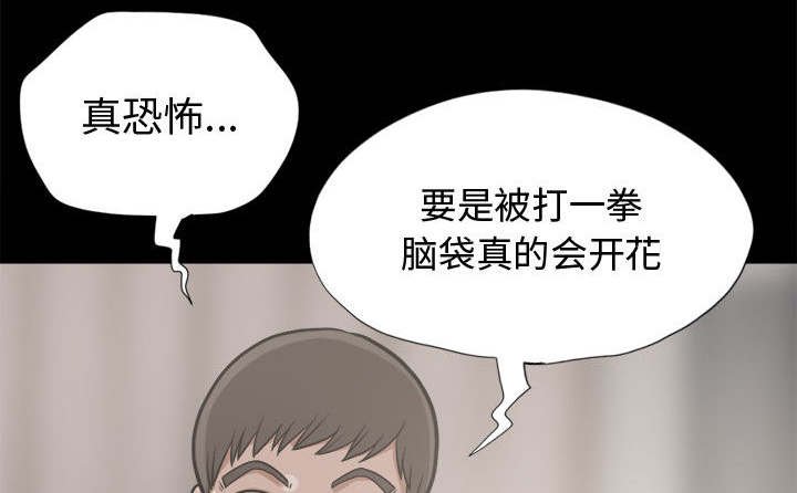 第24章：去死吧