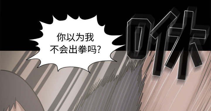 第24章：去死吧
