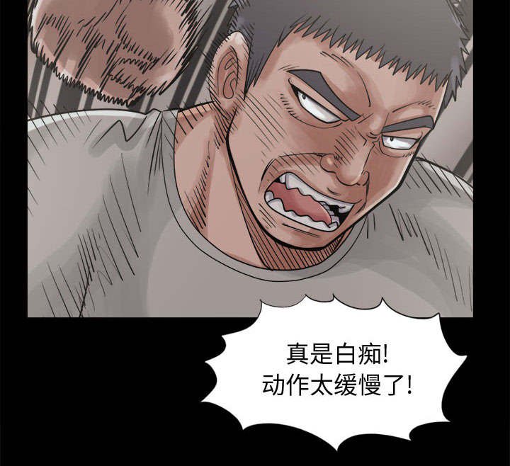第24章：去死吧