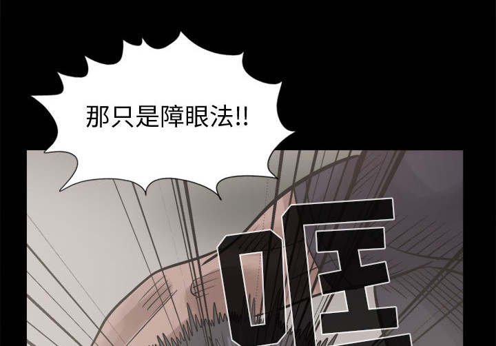 第24章：去死吧