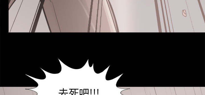 第24章：去死吧