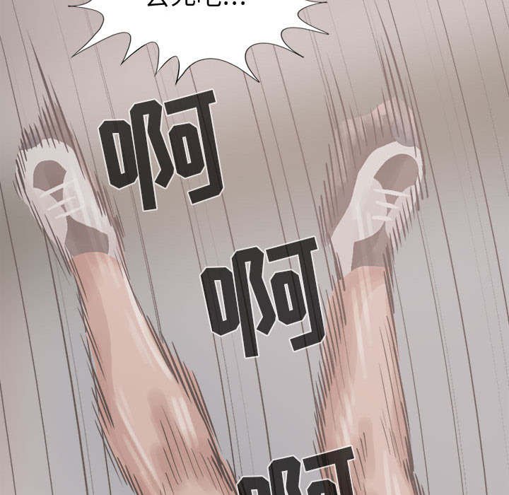 第24章：去死吧