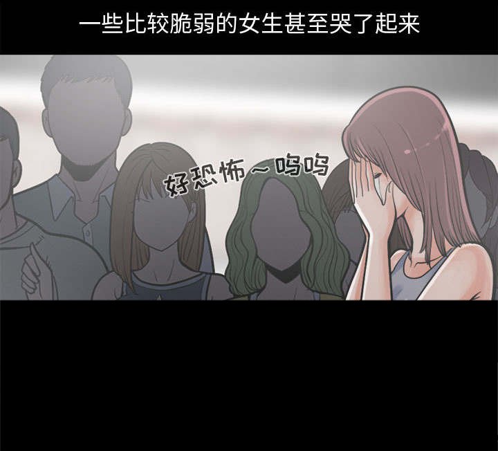 第25章：聪明的角色