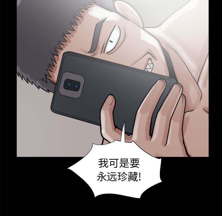 第25章：聪明的角色