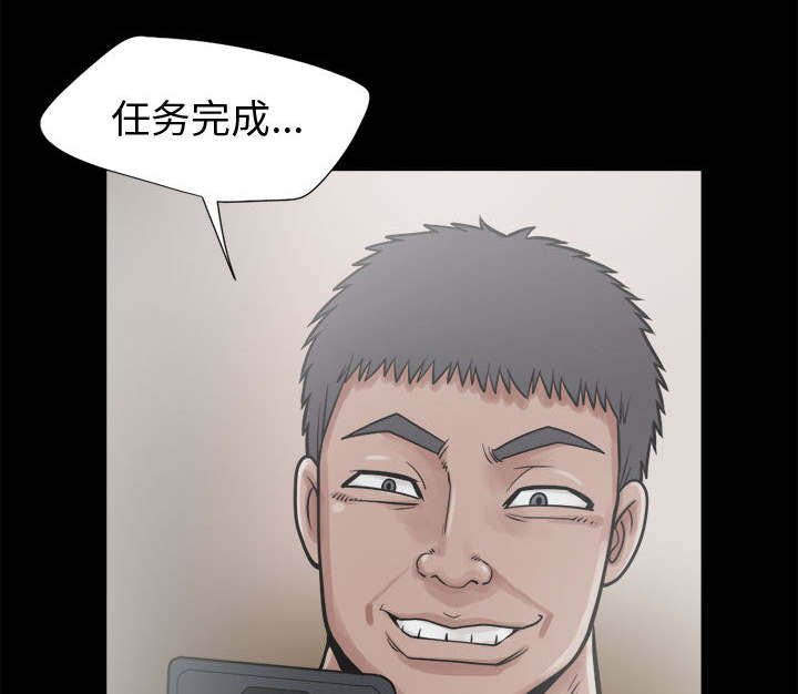 第25章：聪明的角色