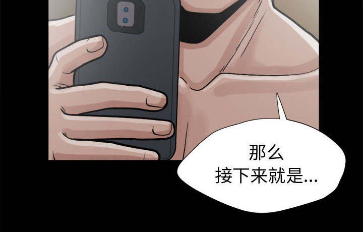 第25章：聪明的角色
