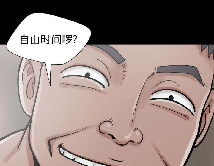 第25章：聪明的角色