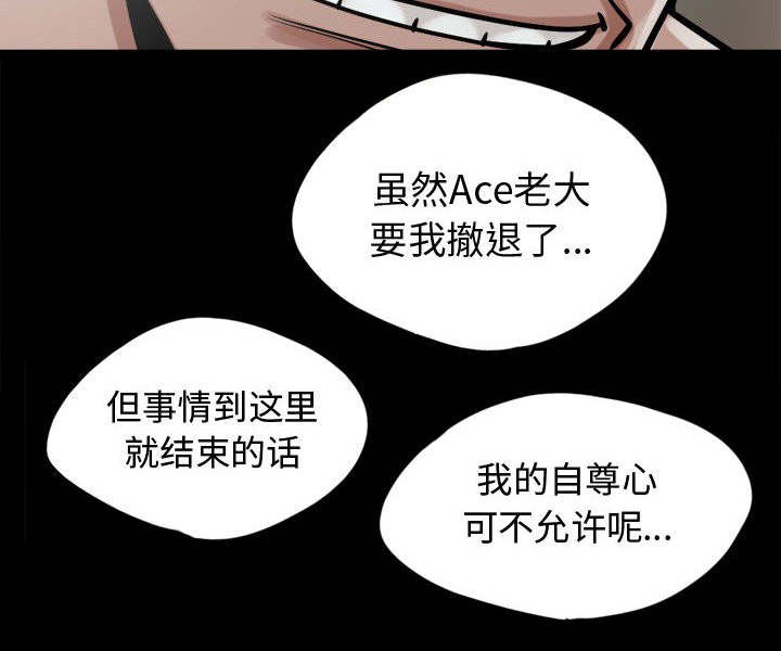 第25章：聪明的角色