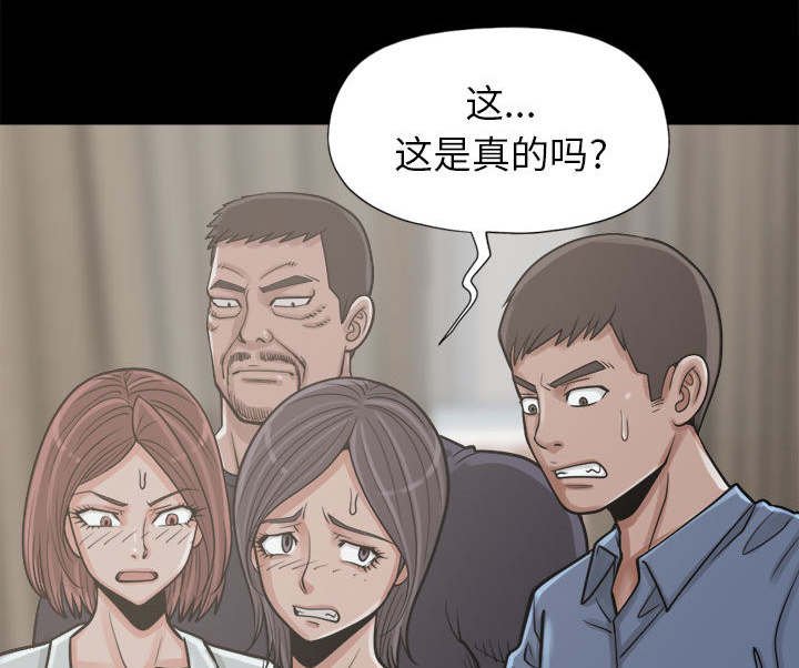 第25章：聪明的角色