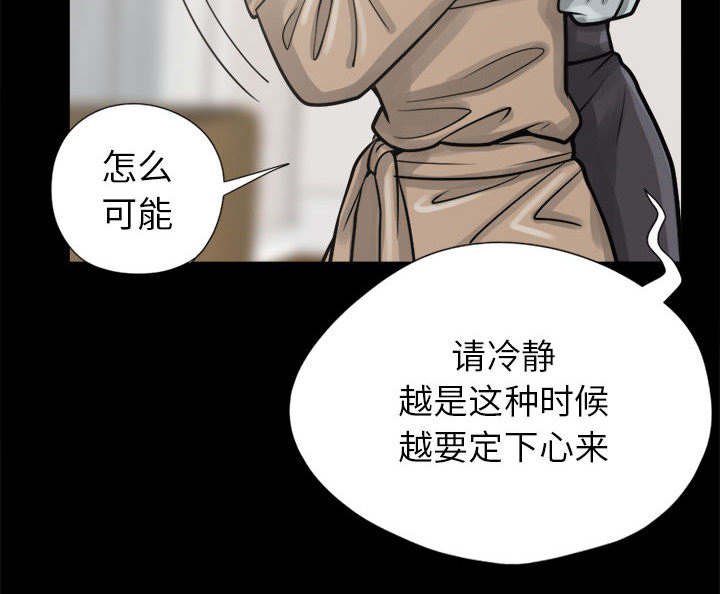 第25章：聪明的角色