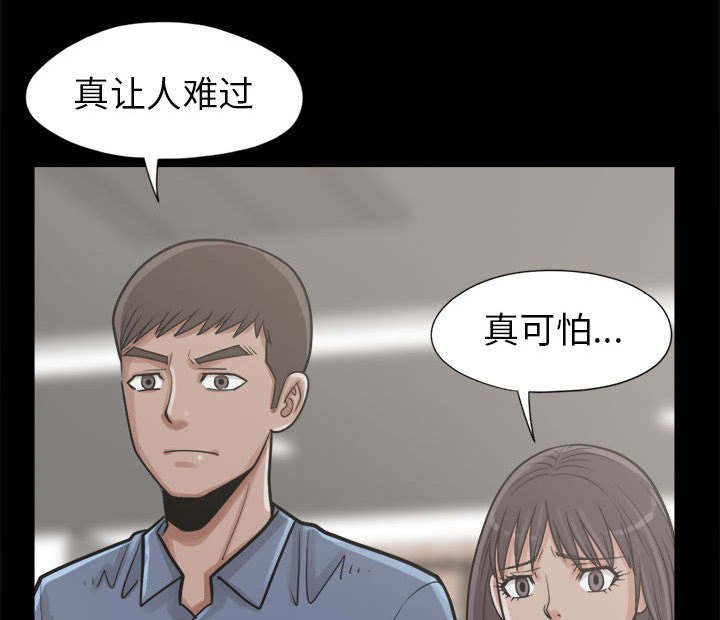 第25章：聪明的角色