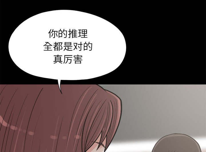第25章：聪明的角色
