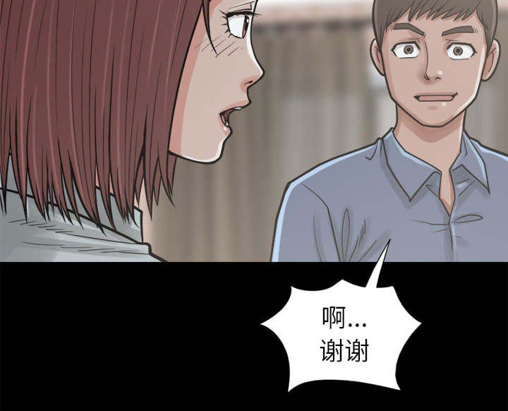 第25章：聪明的角色