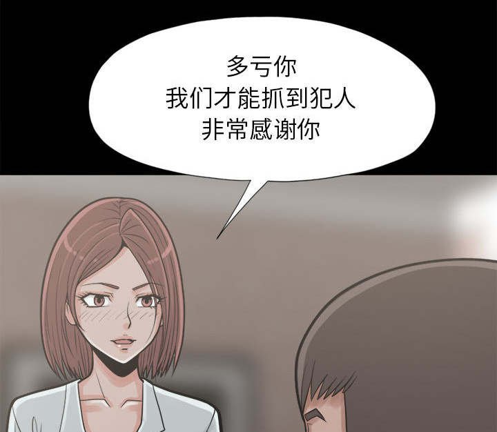 第25章：聪明的角色