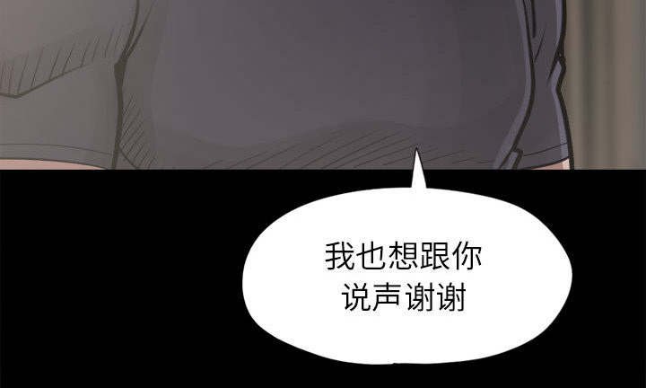 第25章：聪明的角色