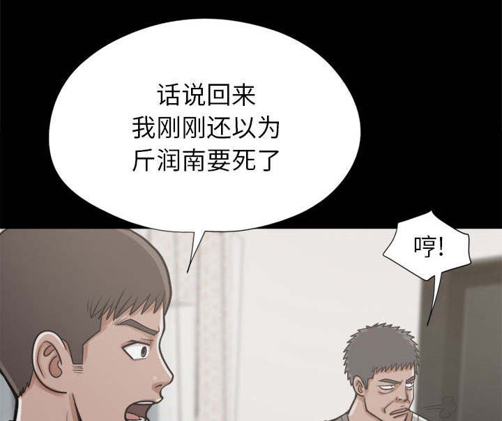 第26章：铃声