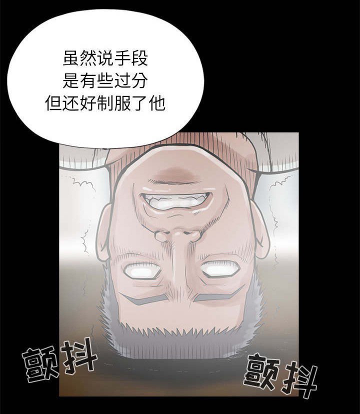第26章：铃声