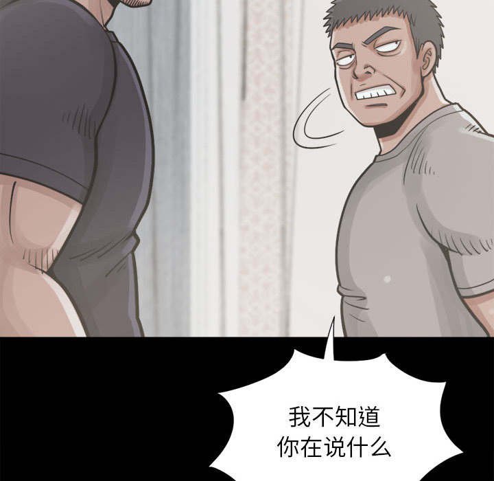 第26章：铃声