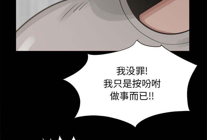 第26章：铃声