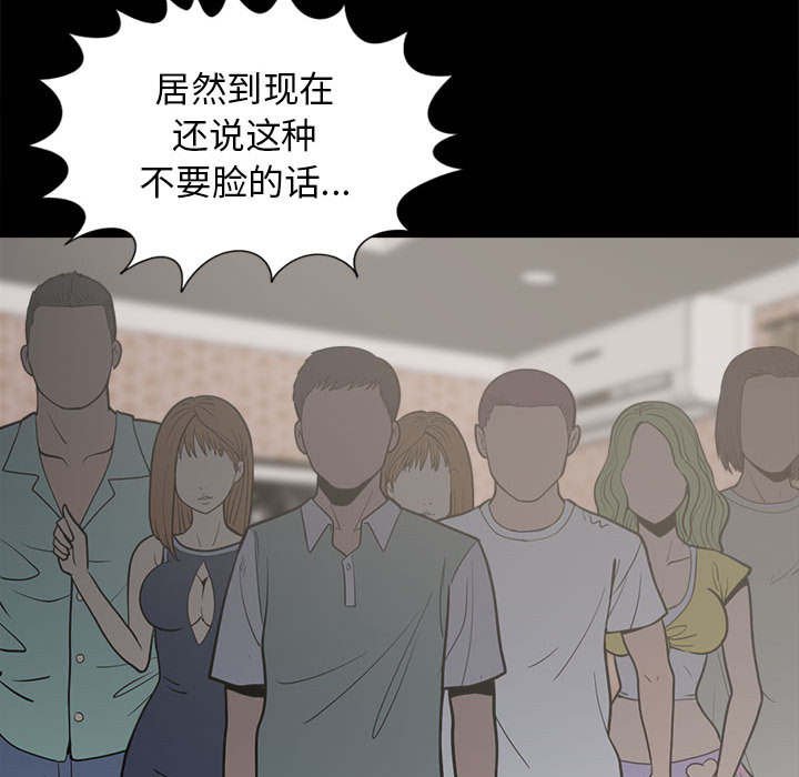 第26章：铃声