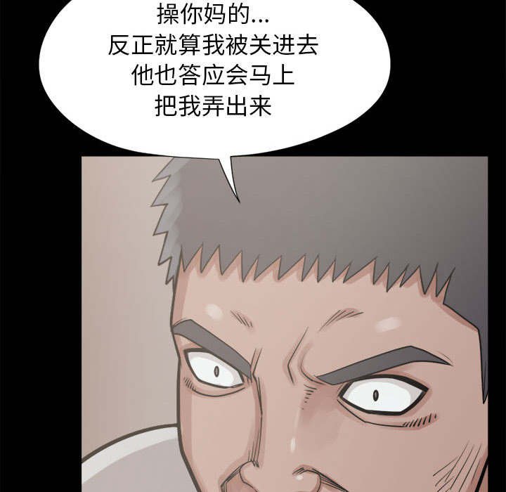 第26章：铃声