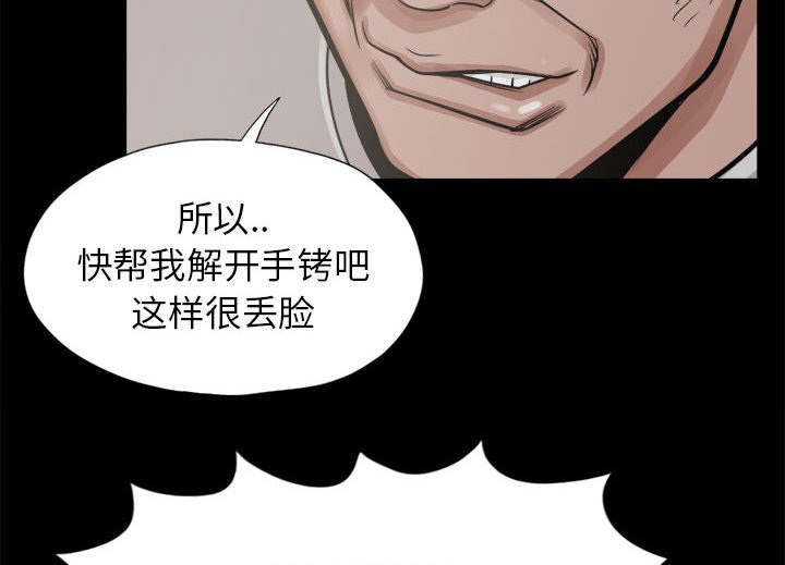 第26章：铃声