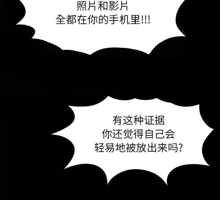 第26章：铃声