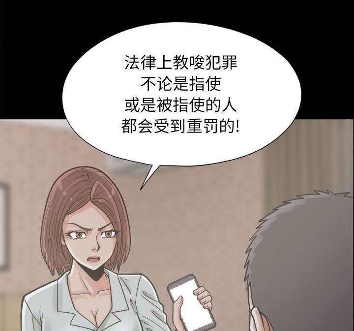 第26章：铃声