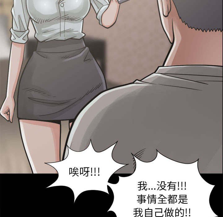 第26章：铃声