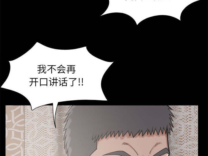 第26章：铃声