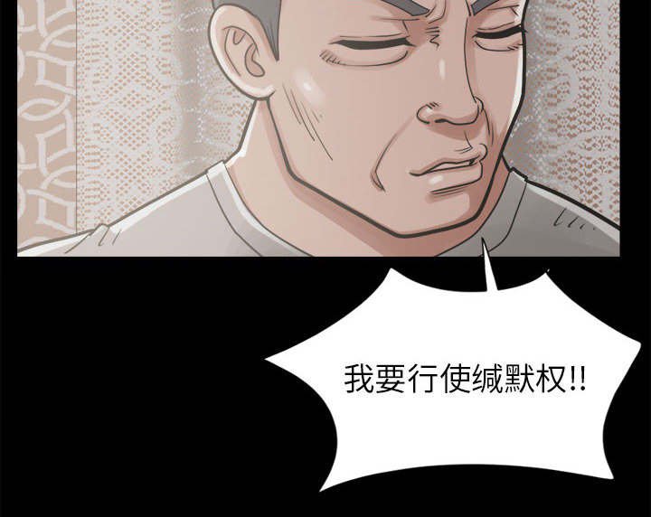 第26章：铃声