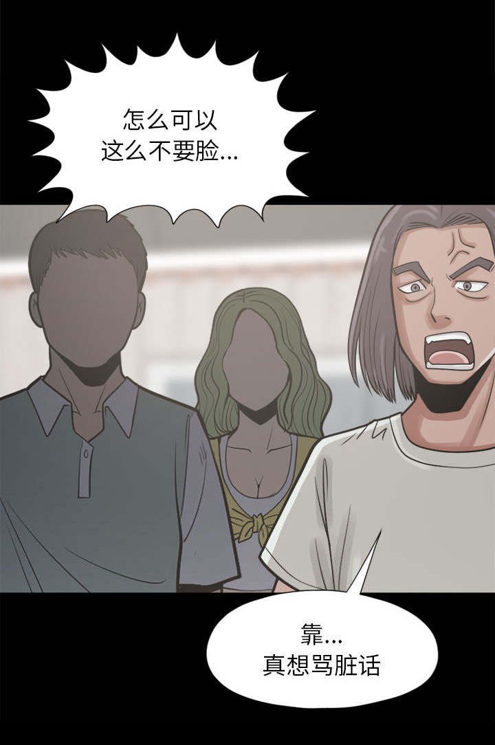 第26章：铃声