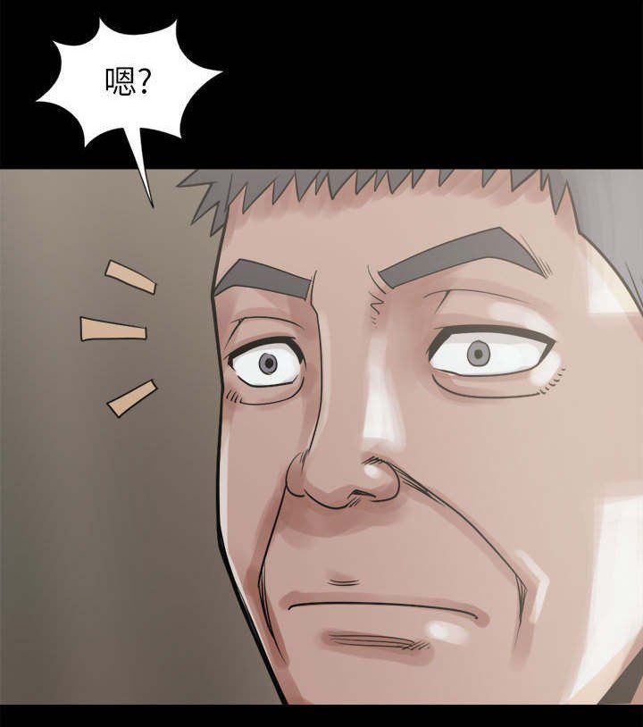 第26章：铃声