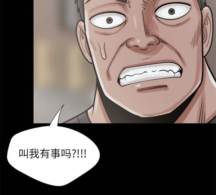 第26章：铃声
