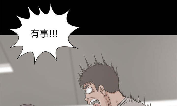 第26章：铃声