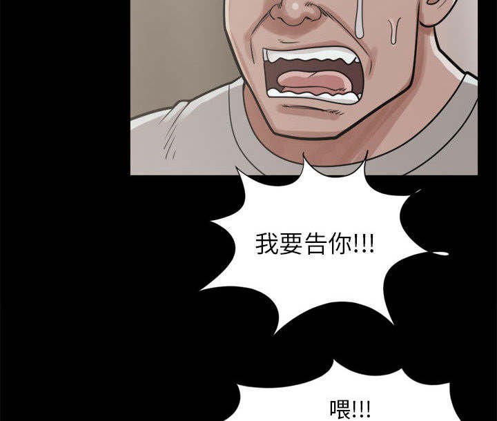 第26章：铃声