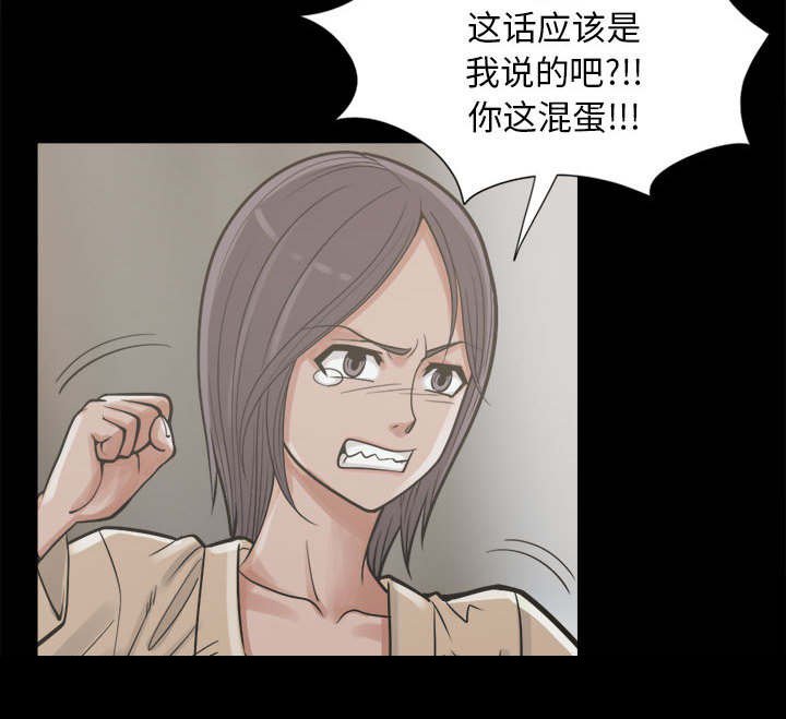 第26章：铃声
