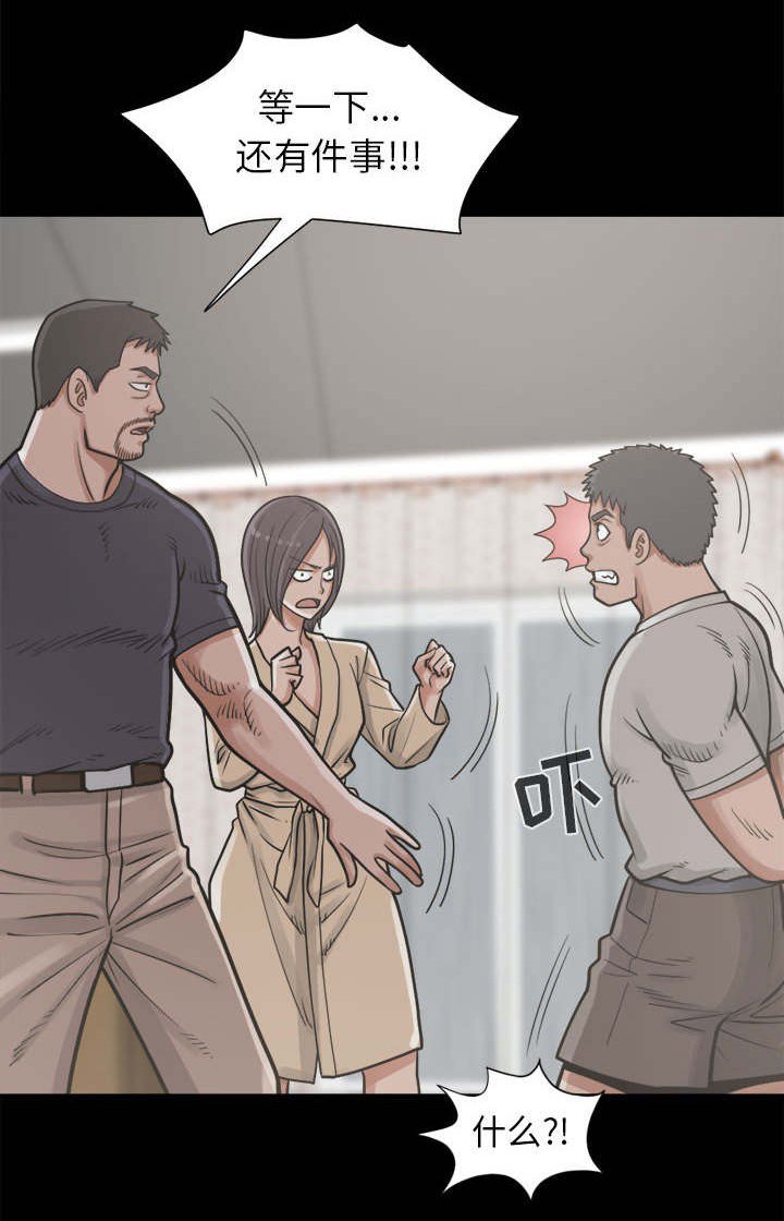 第26章：铃声