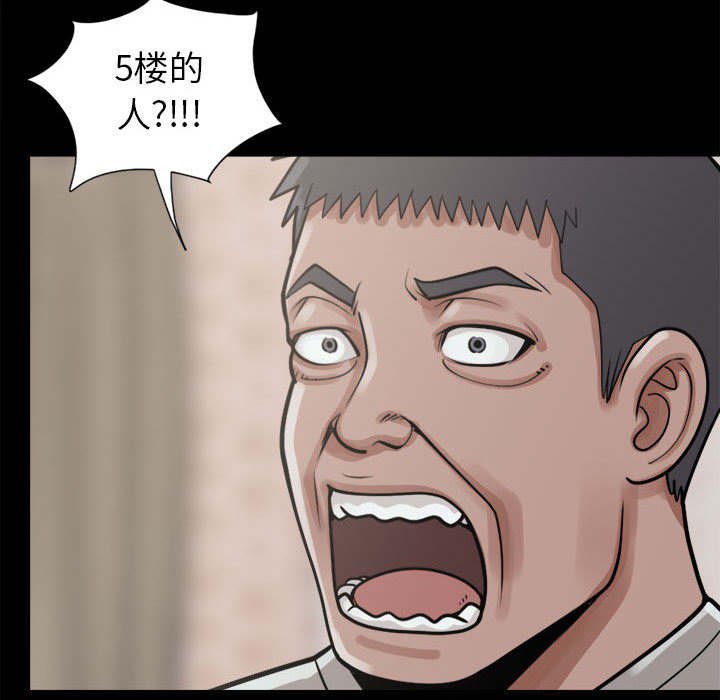 第26章：铃声
