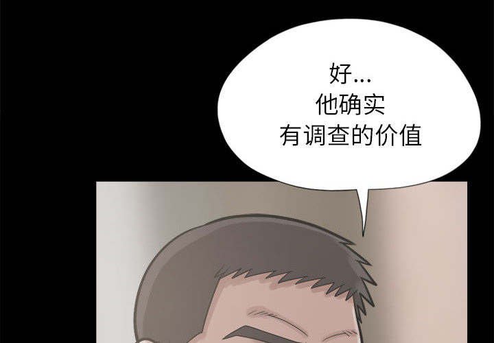 第26章：铃声