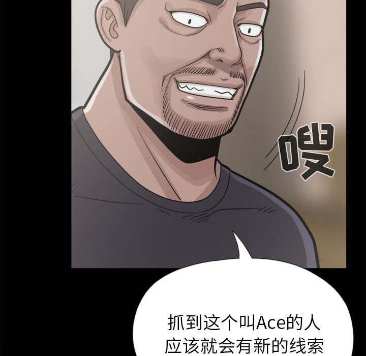 第26章：铃声
