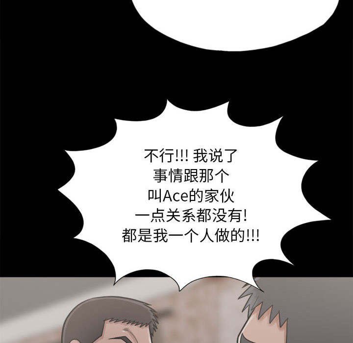 第26章：铃声